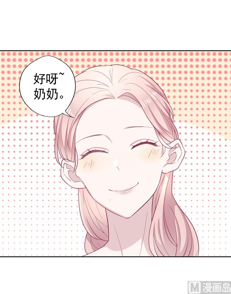 第33话 还好我下手够快(1/2)-第33话