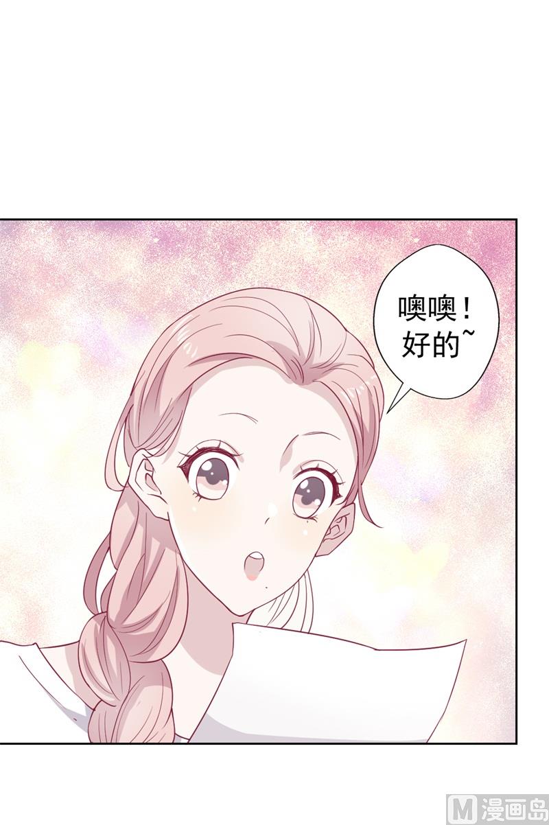 第33话 还好我下手够快(1/2)-第33话