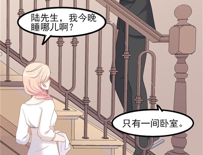 第35话 生气给留地步(1/2)-第35话