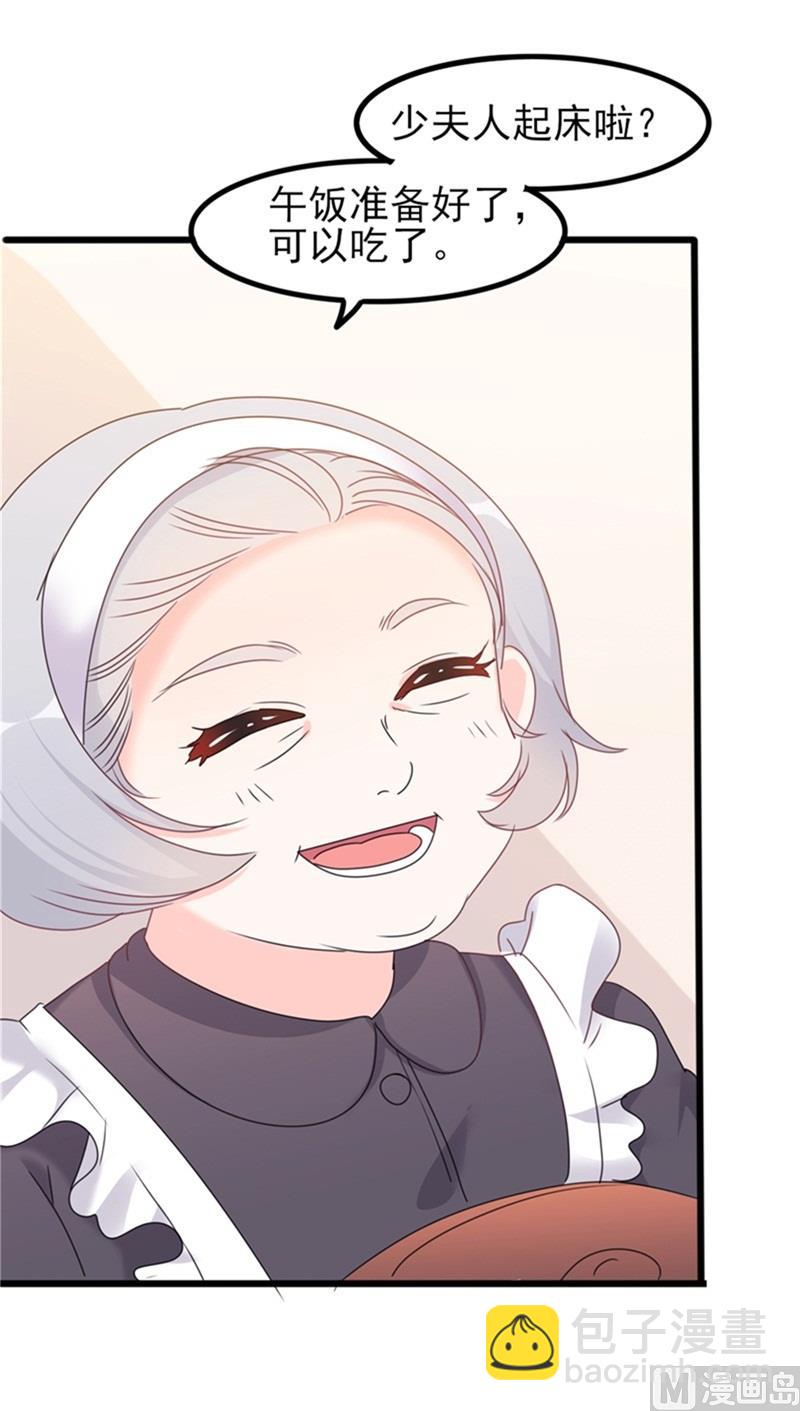 第35话 生气给留地步(1/2)-第35话