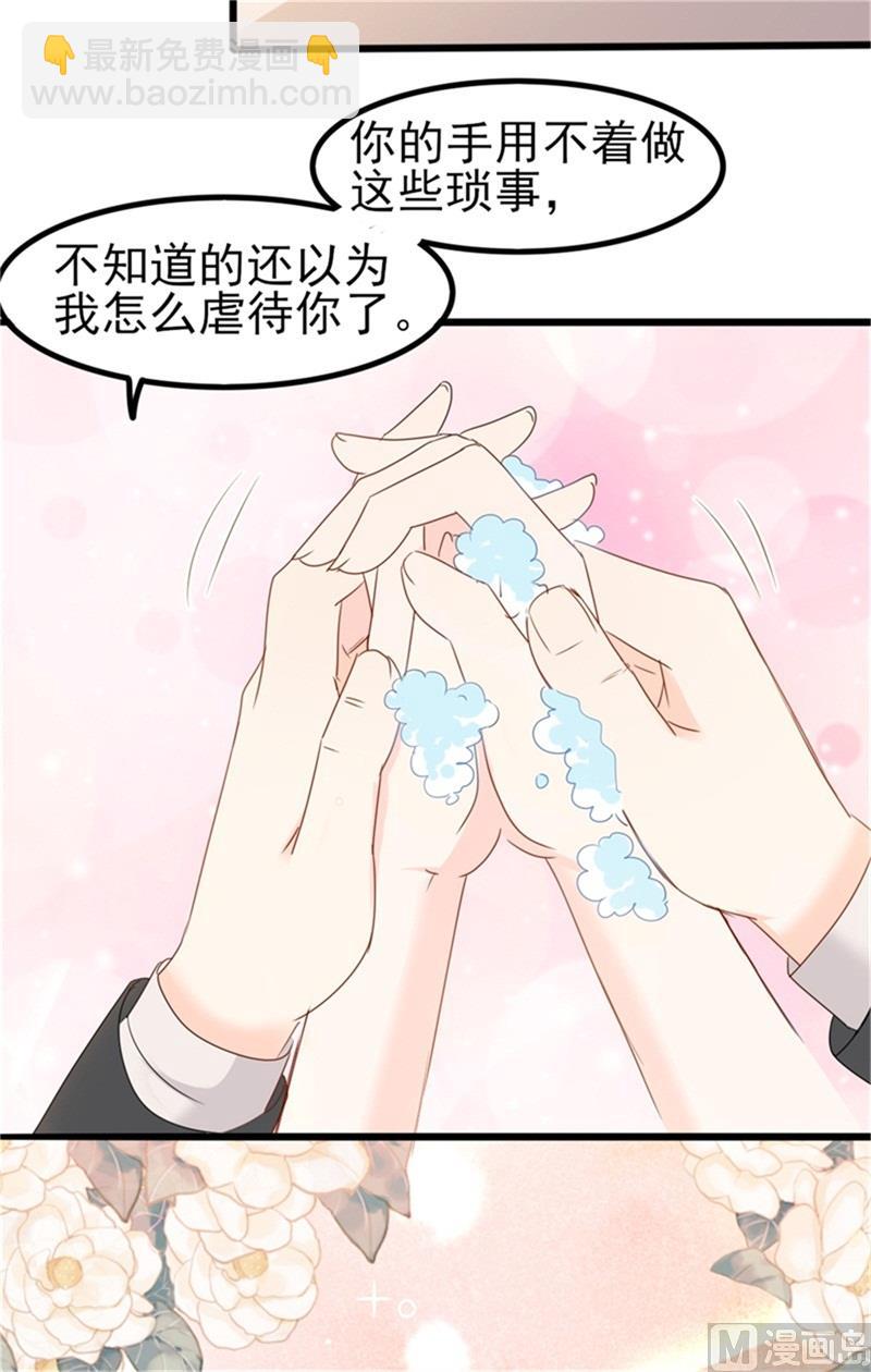 第35话 生气给留地步(1/2)-第35话