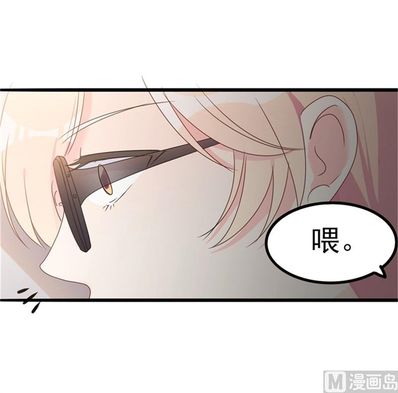 第35话 生气给留地步(1/2)-第35话
