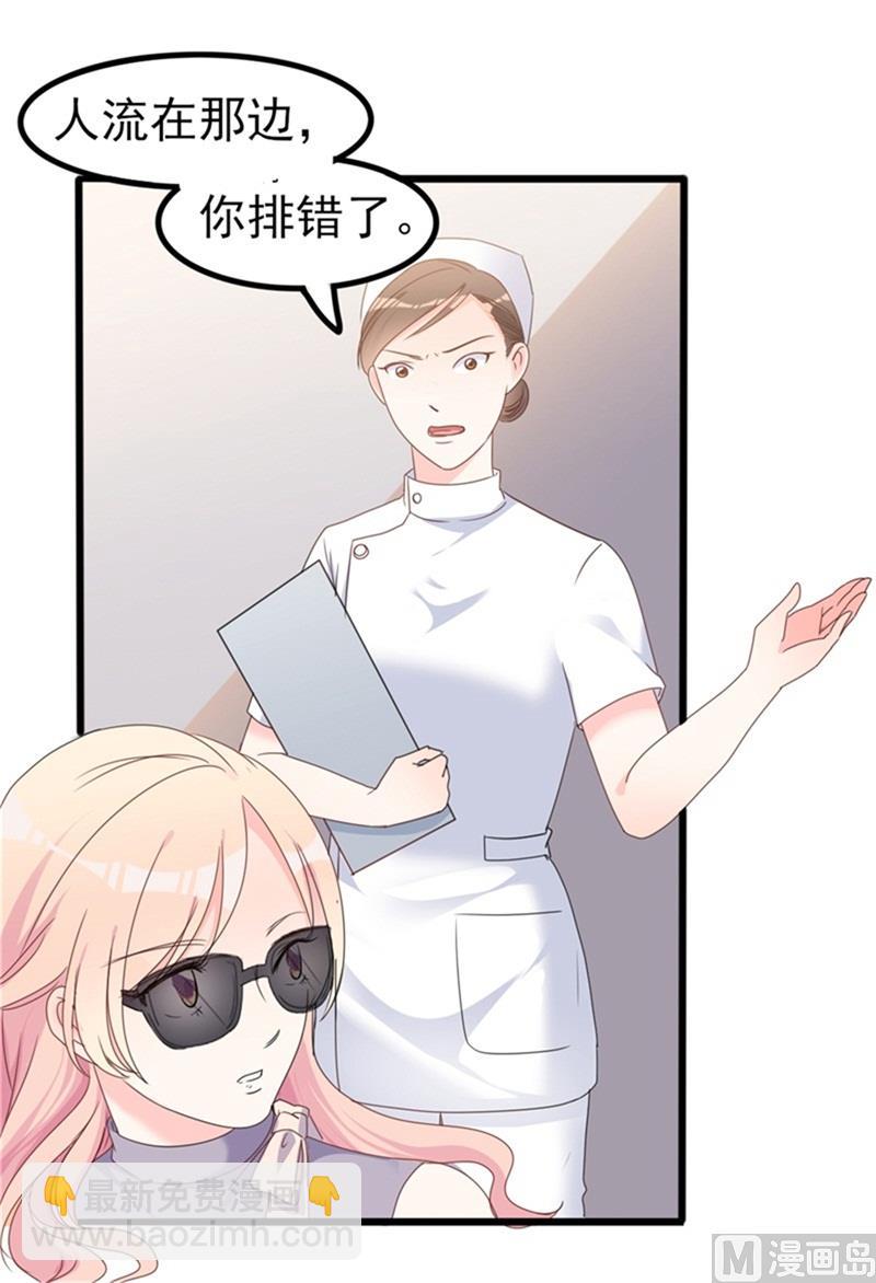 第35话 生气给留地步(1/2)-第35话