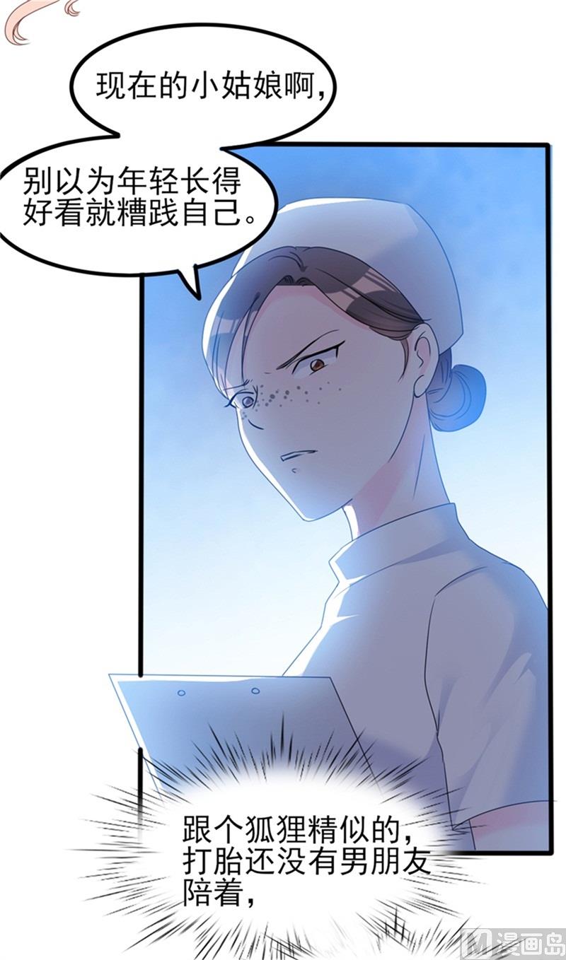 第35话 生气给留地步(1/2)-第35话