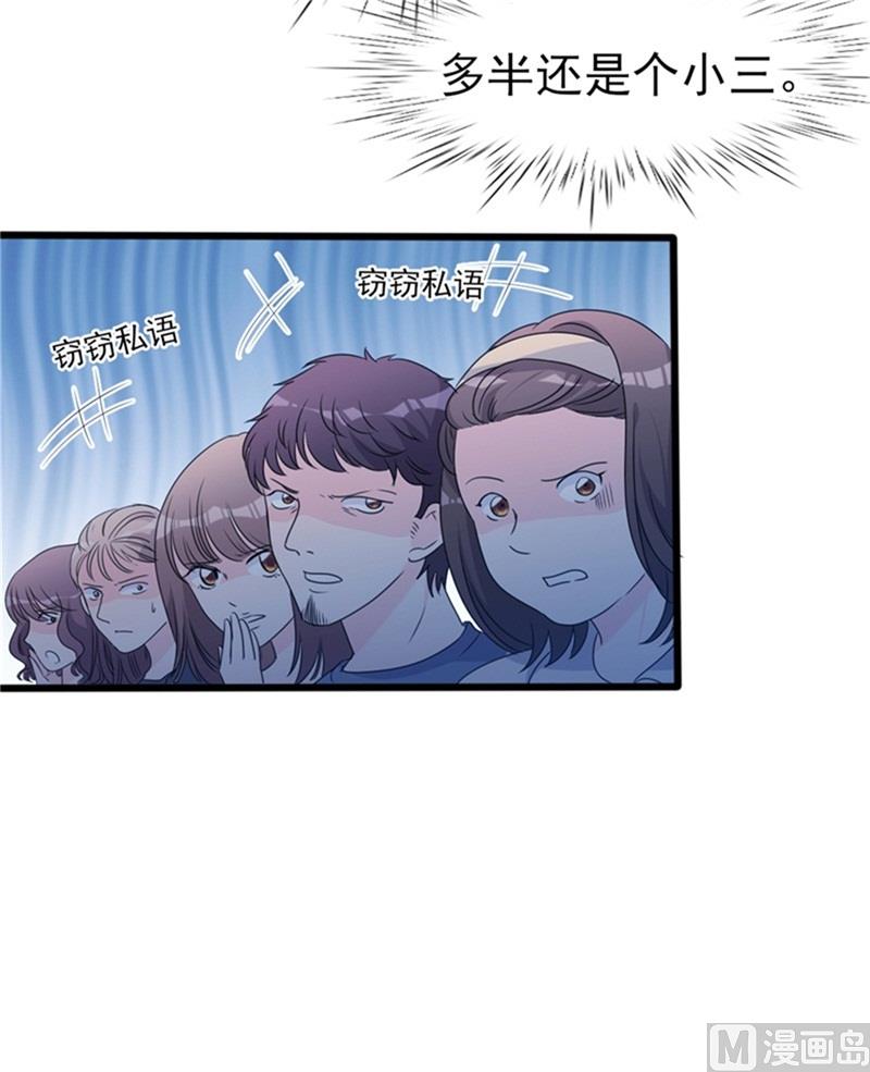 第35话 生气给留地步(1/2)-第35话