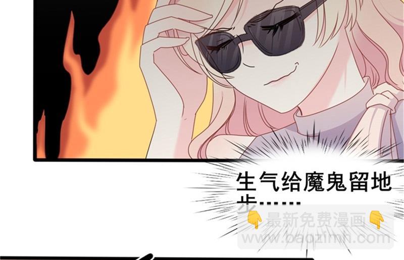 第35话 生气给留地步(1/2)-第35话