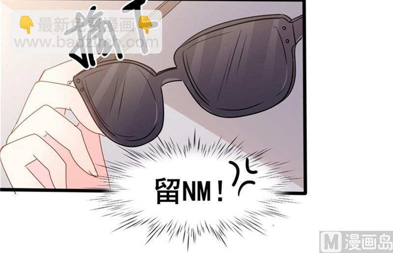 第35话 生气给留地步(1/2)-第35话