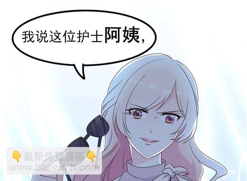 第35话 生气给留地步(1/2)-第35话