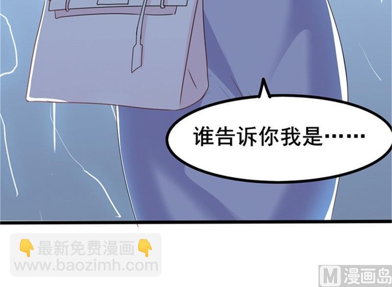 第35话 生气给留地步(1/2)-第35话