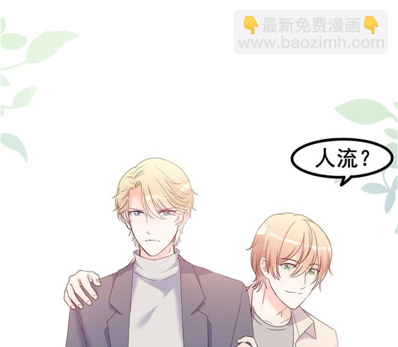 第35话 生气给留地步(1/2)-第35话