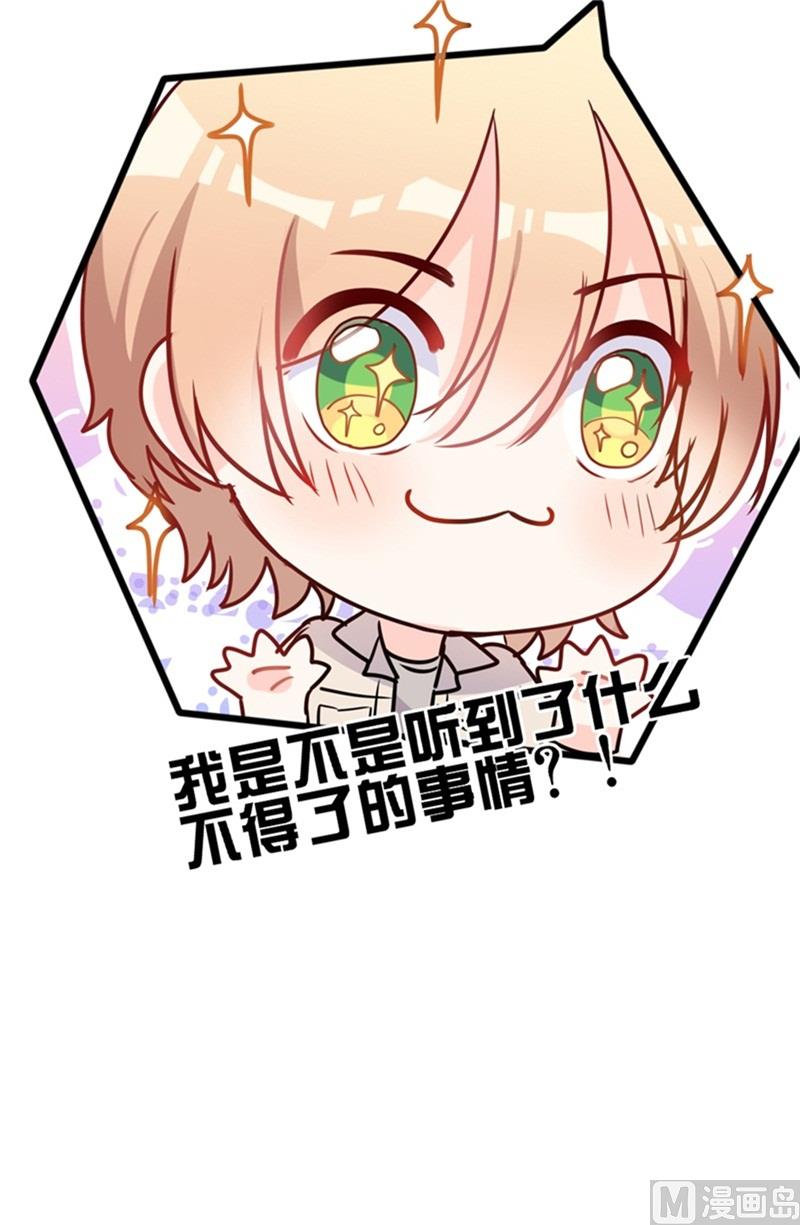 第35话 生气给留地步(1/2)-第35话