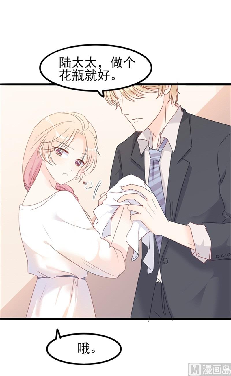 第35话 生气给留地步(1/2)-第35话