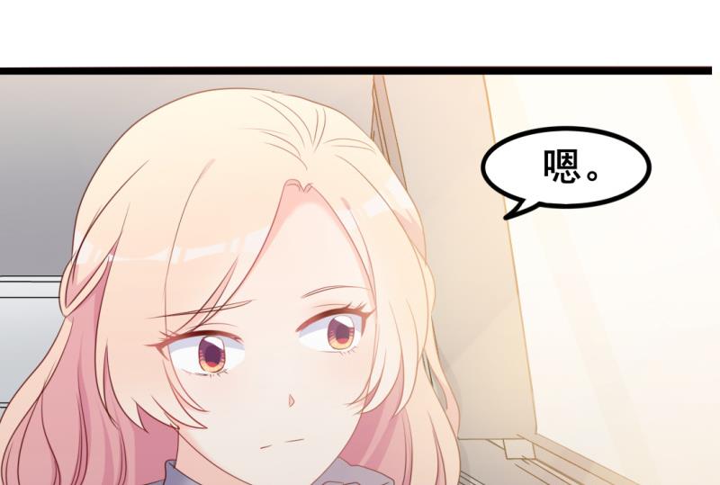 第37话 陆太太脾气这么好了？(1/2)-第37话