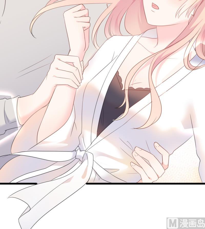 第37话 陆太太脾气这么好了？(1/2)-第37话