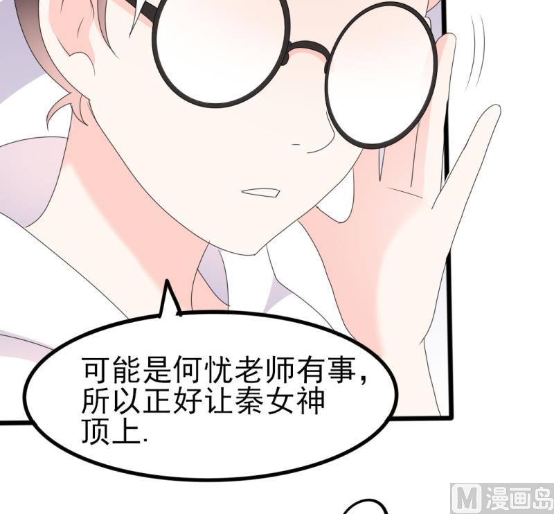 第39话 婊气与圣母齐高(1/2)-第39话