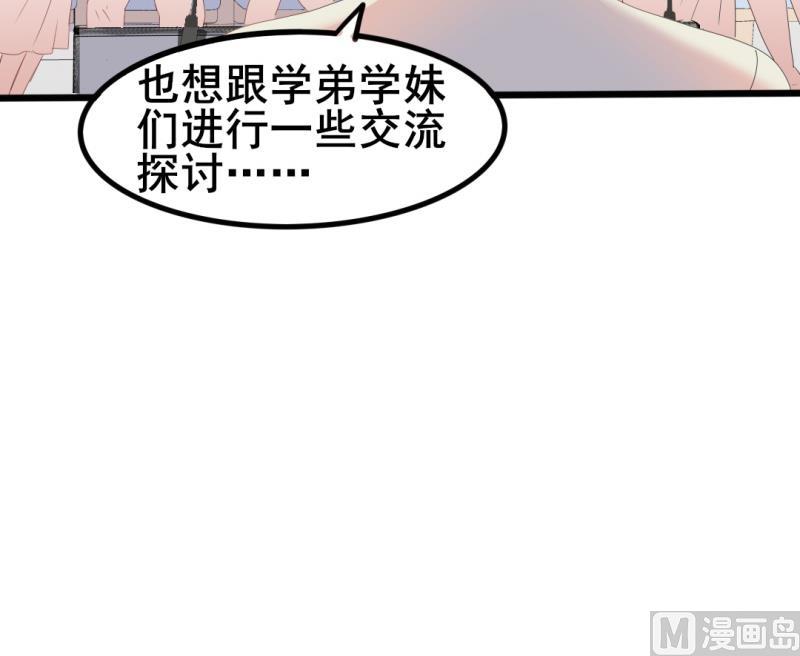 第39话 婊气与圣母齐高(1/2)-第39话