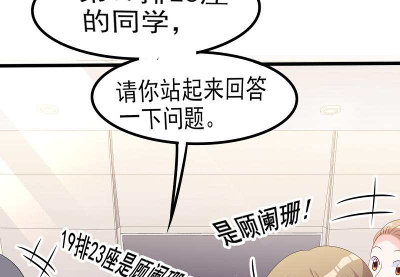 第39话 婊气与圣母齐高(1/2)-第39话