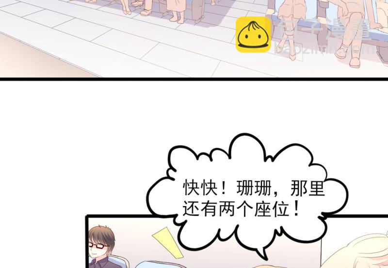 第39话 婊气与圣母齐高(1/2)-第39话