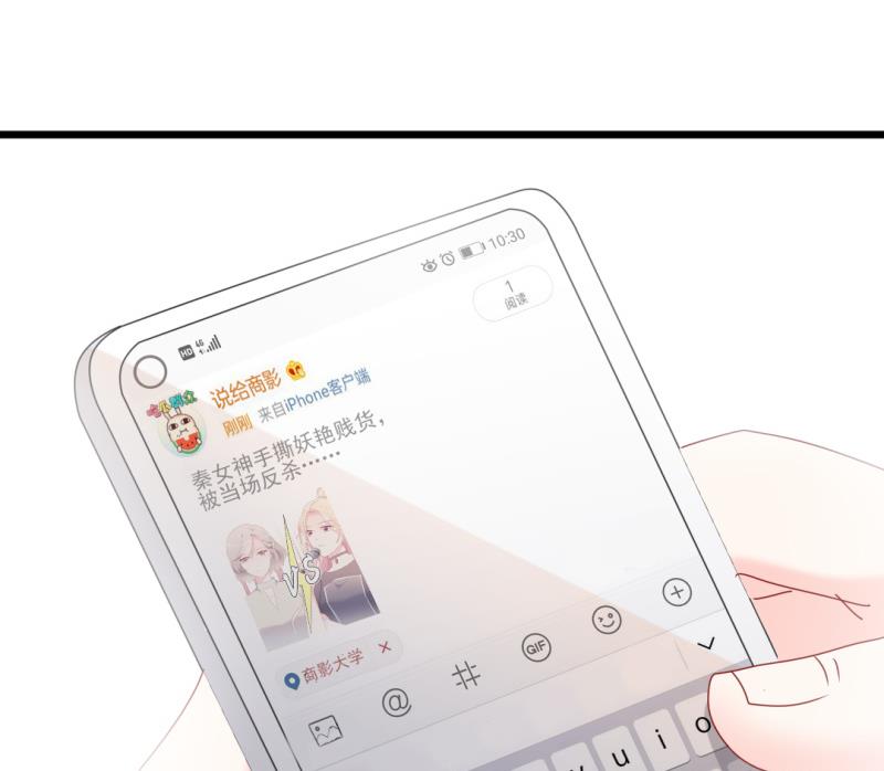 第39话 婊气与圣母齐高(1/2)-第39话