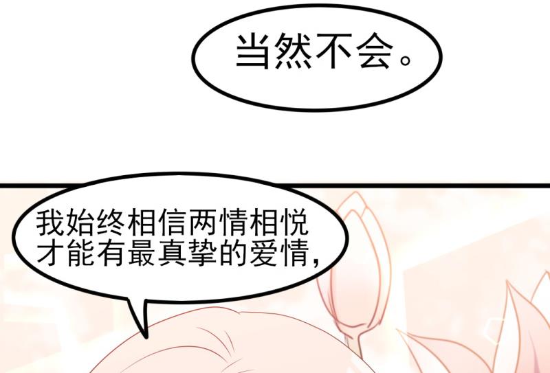 第39话 婊气与圣母齐高(1/2)-第39话