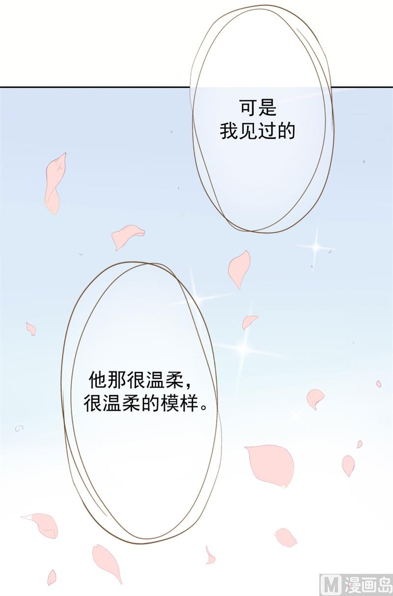 第5话 投怀送抱演多了？-第5话