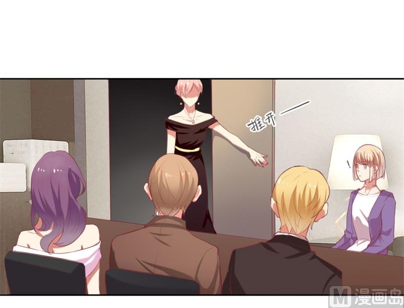 第5话 投怀送抱演多了？-第5话