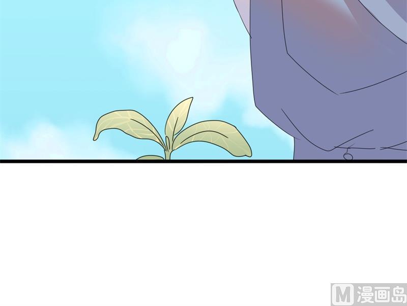 第41话 陆先生想我了？(1/2)-第41话