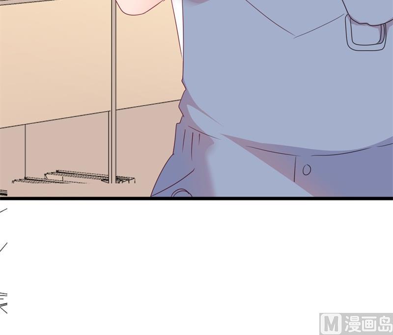 第41话 陆先生想我了？(1/2)-第41话