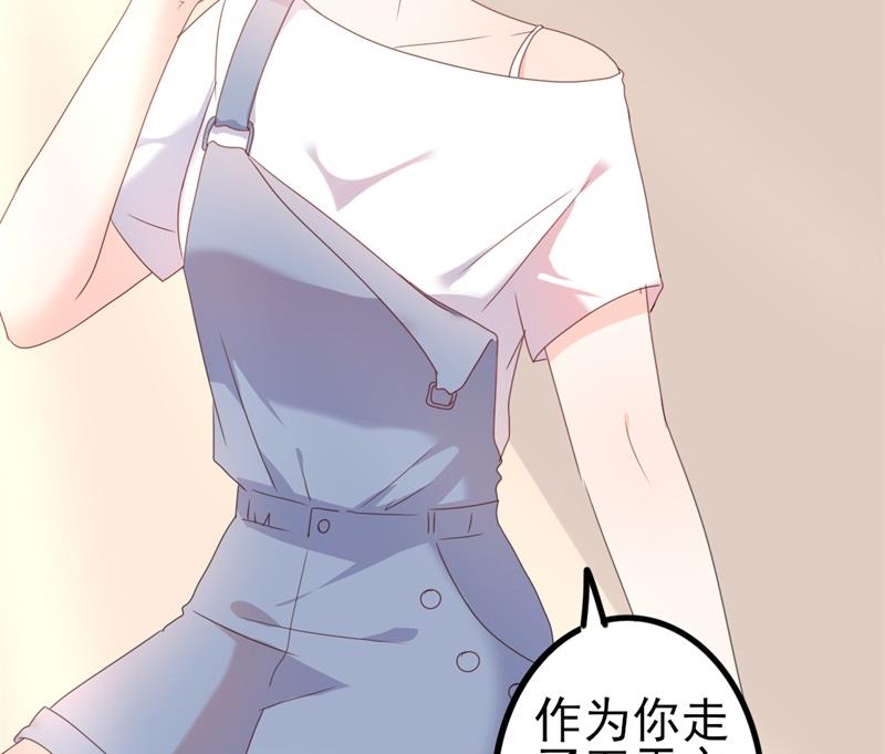 第41话 陆先生想我了？(1/2)-第41话