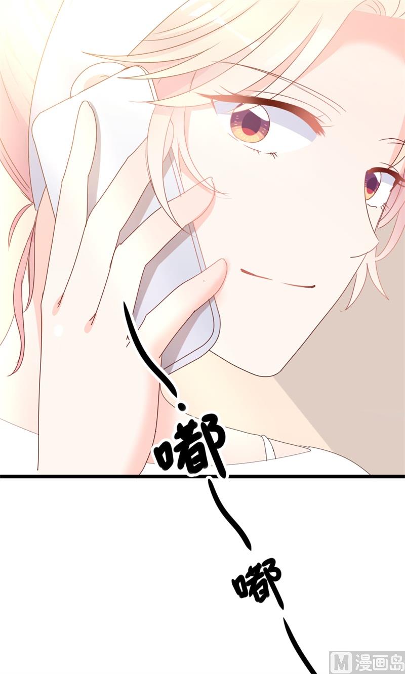 第41话 陆先生想我了？(1/2)-第41话