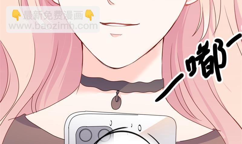 第41话 陆先生想我了？(1/2)-第41话