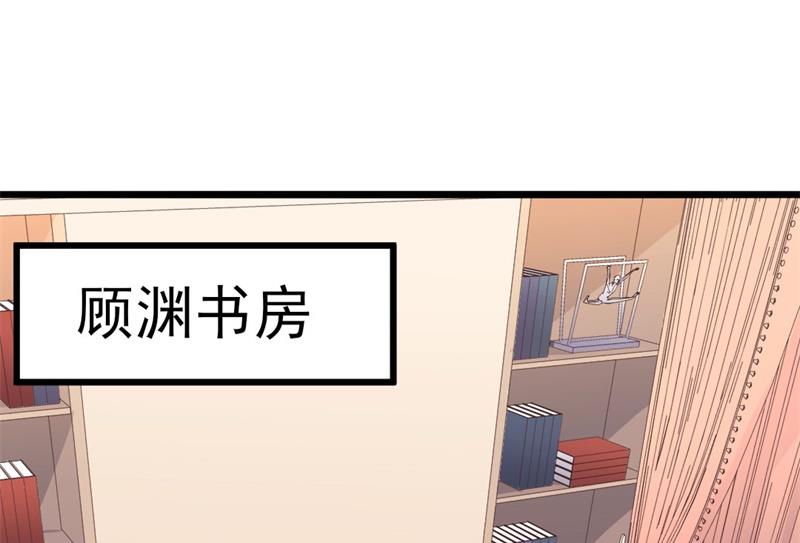 第43话 你欠我顾家的(1/2)-第43话