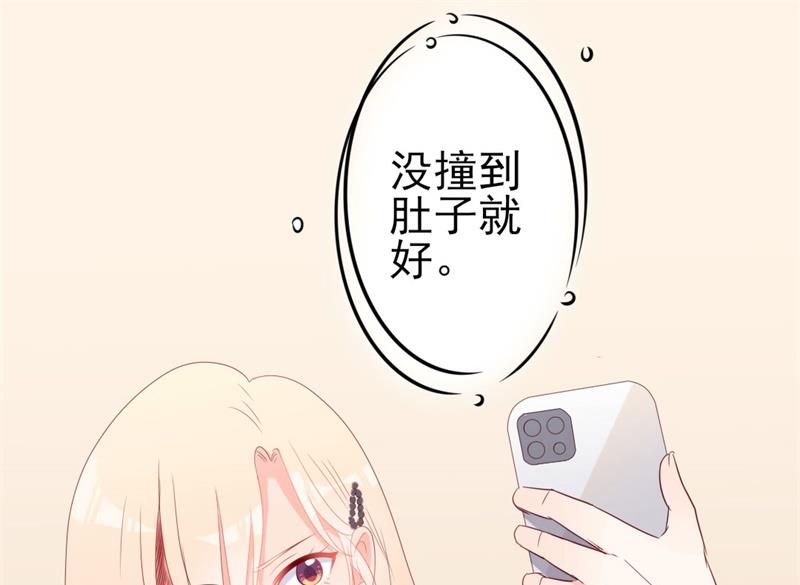 第43话 你欠我顾家的(1/2)-第43话