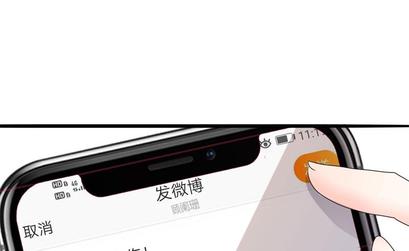 第43话 你欠我顾家的(1/2)-第43话