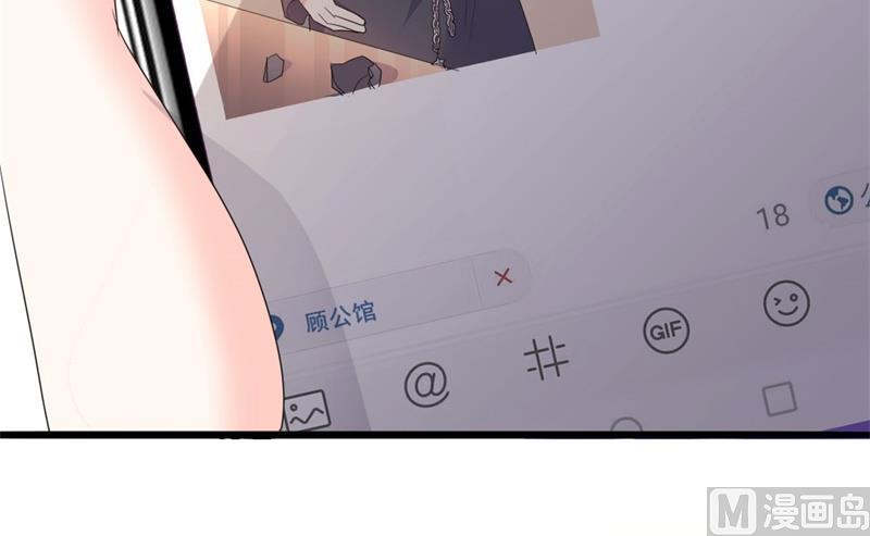 第43话 你欠我顾家的(1/2)-第43话