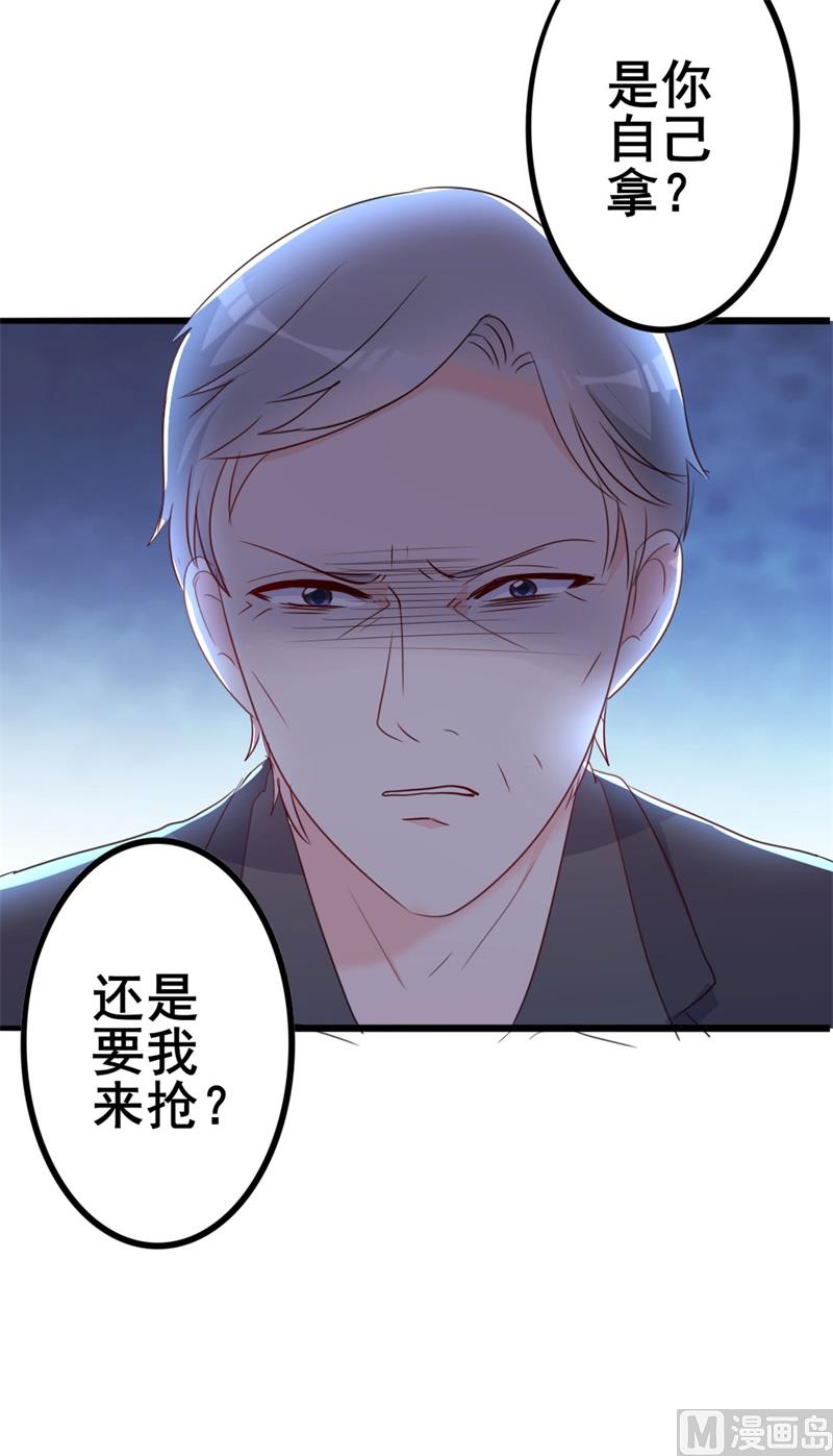 第43话 你欠我顾家的(1/2)-第43话