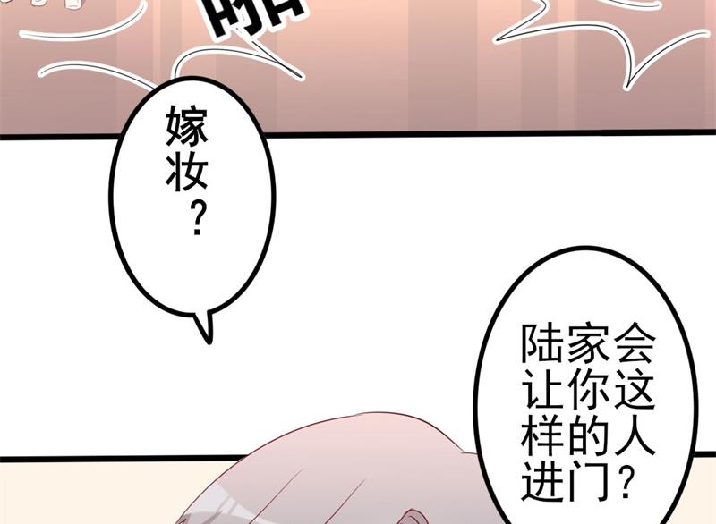 第43话 你欠我顾家的(1/2)-第43话