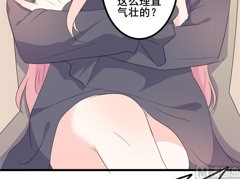 第43话 你欠我顾家的(1/2)-第43话