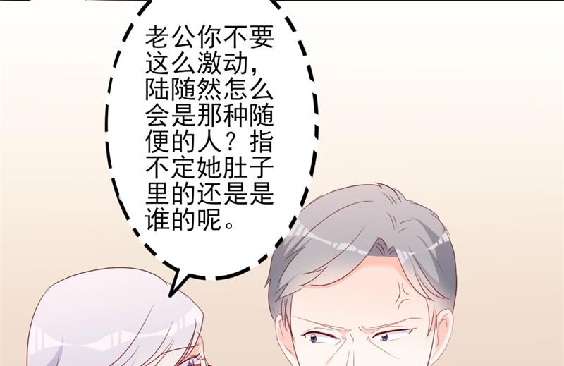 第43话 你欠我顾家的(1/2)-第43话