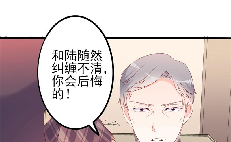 第43话 你欠我顾家的(1/2)-第43话