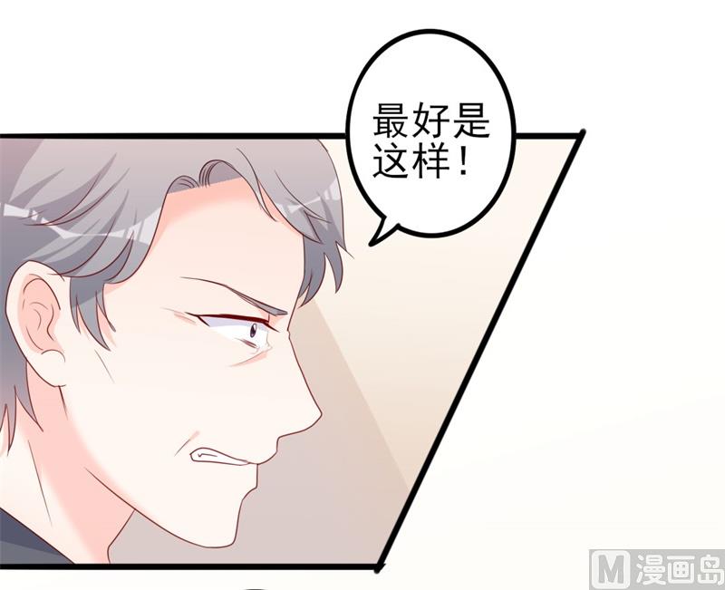 第43话 你欠我顾家的(1/2)-第43话