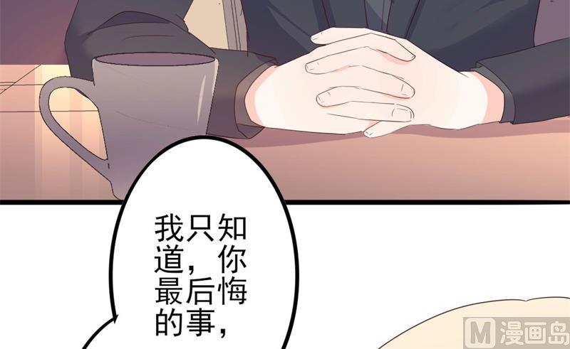 第43话 你欠我顾家的(1/2)-第43话