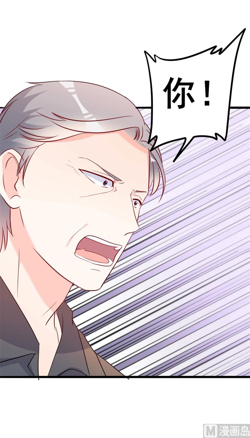 第43话 你欠我顾家的(1/2)-第43话