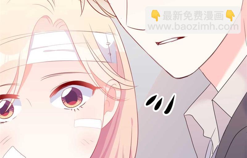 第45话 假怀孕(1/2)-第45话