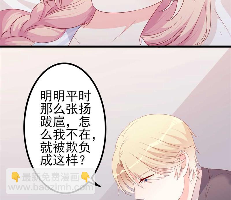 第45话 假怀孕(1/2)-第45话