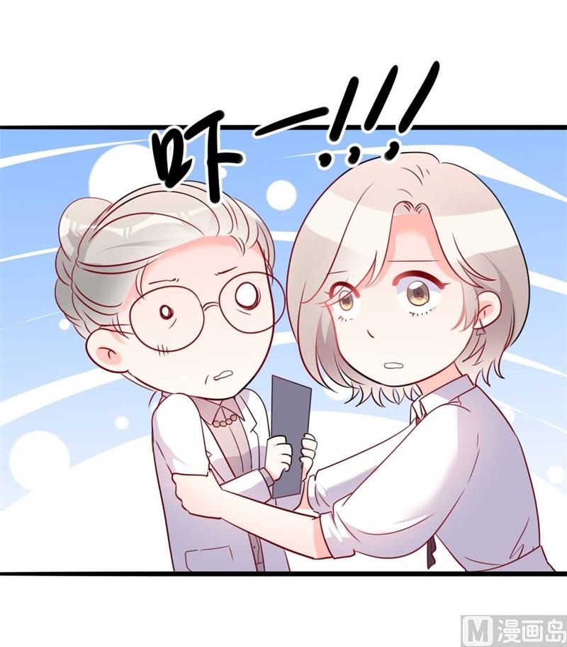 第45话 假怀孕(1/2)-第45话