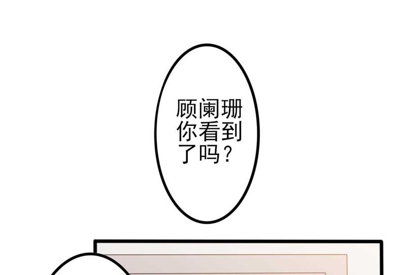 第45话 假怀孕(1/2)-第45话