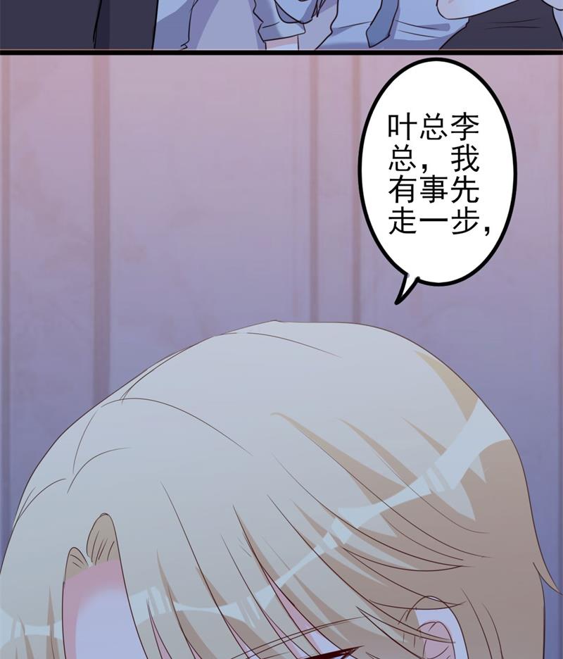 第47话 被迫吃狗粮(1/2)-第47话