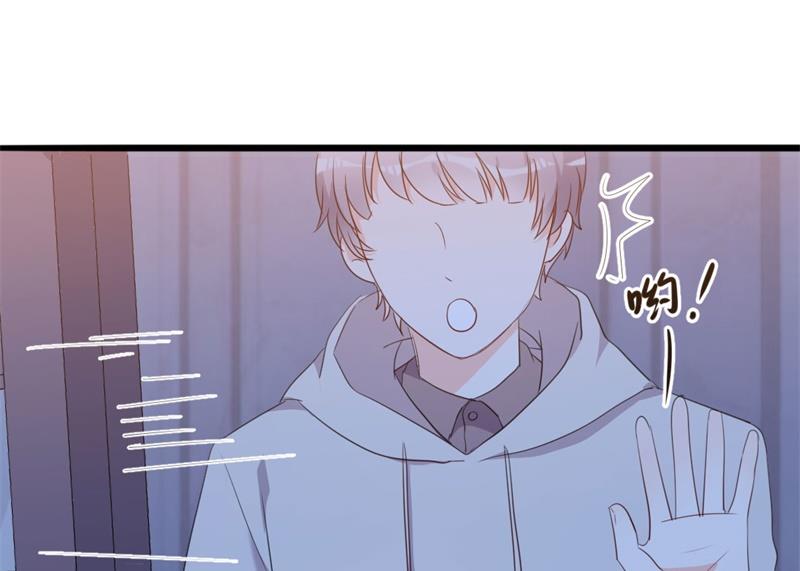 第47话 被迫吃狗粮(1/2)-第47话