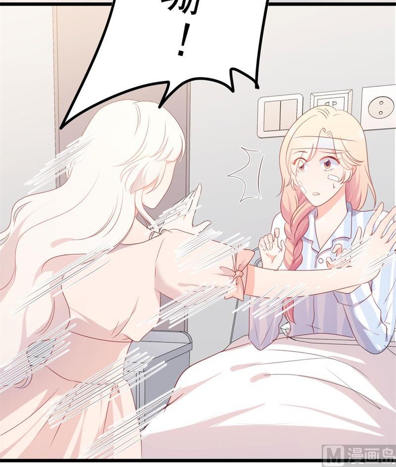 第47话 被迫吃狗粮(1/2)-第47话